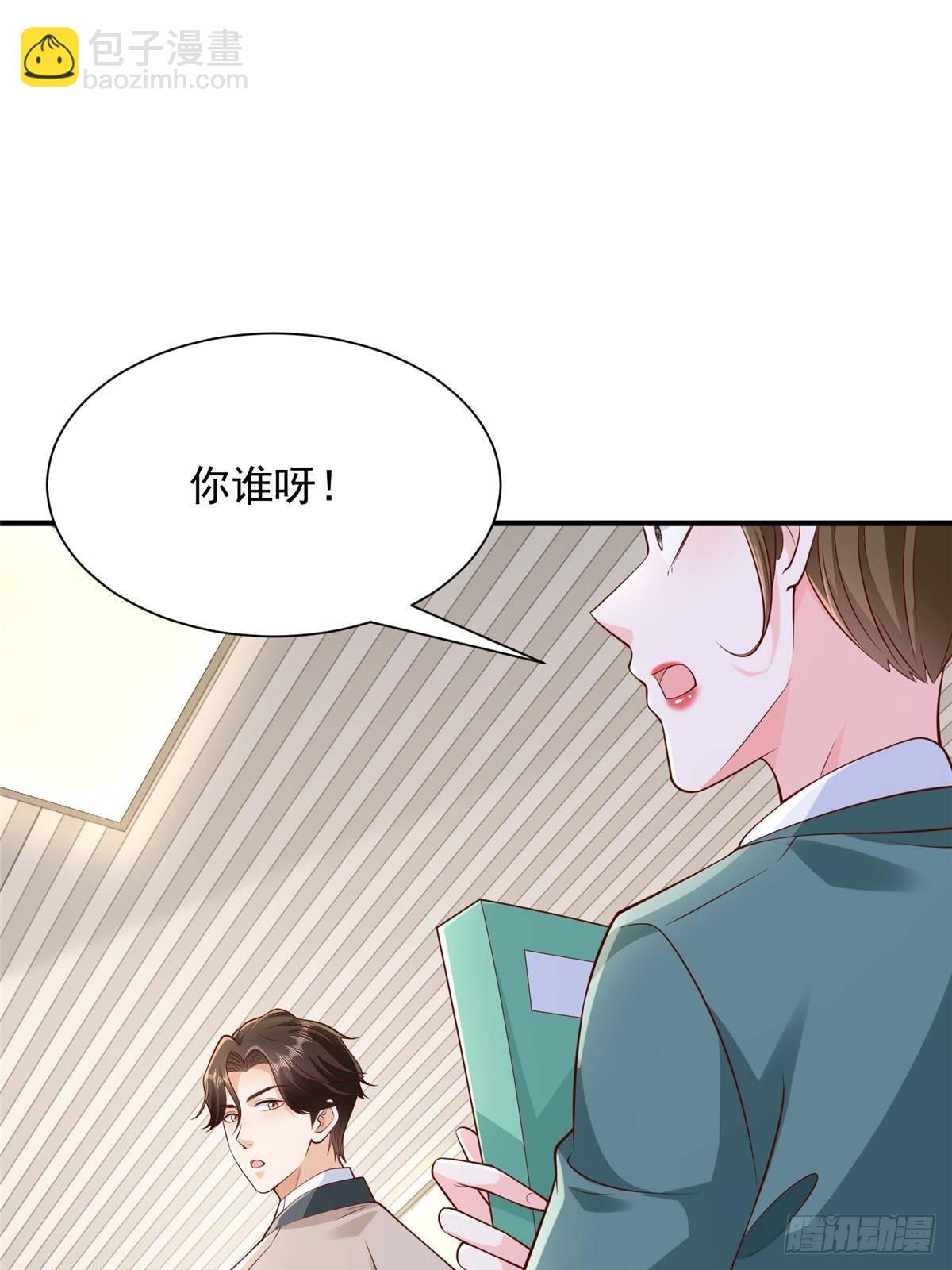 705 新的投资3