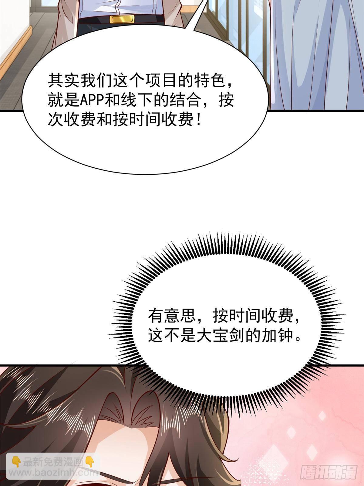 705 新的投资30