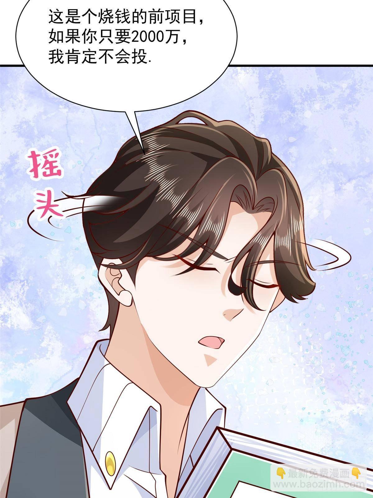 705 新的投资35