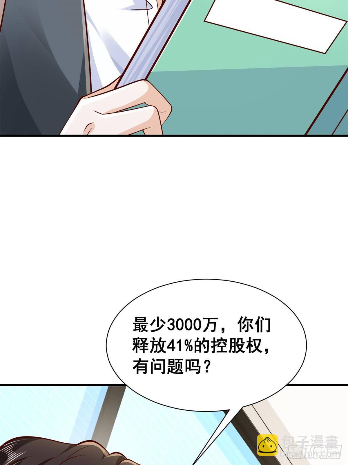 705 新的投资36