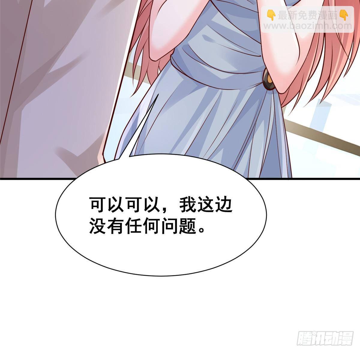 705 新的投资38