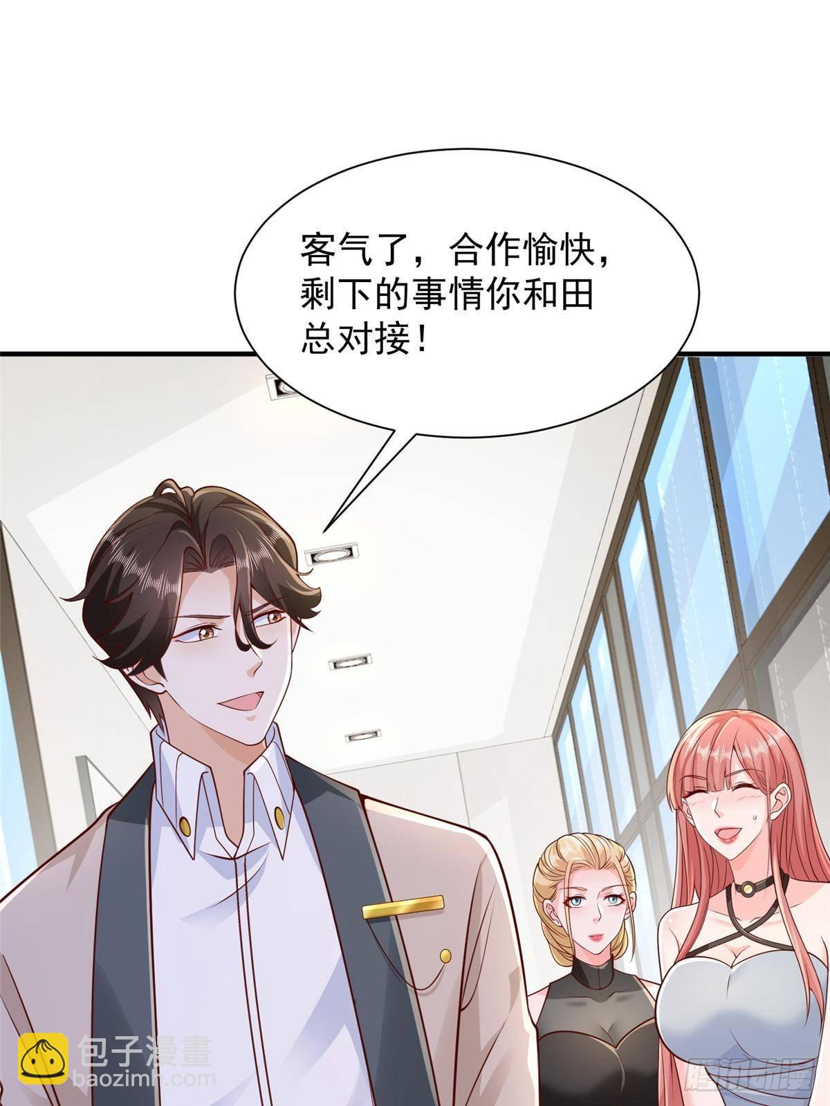 705 新的投资39