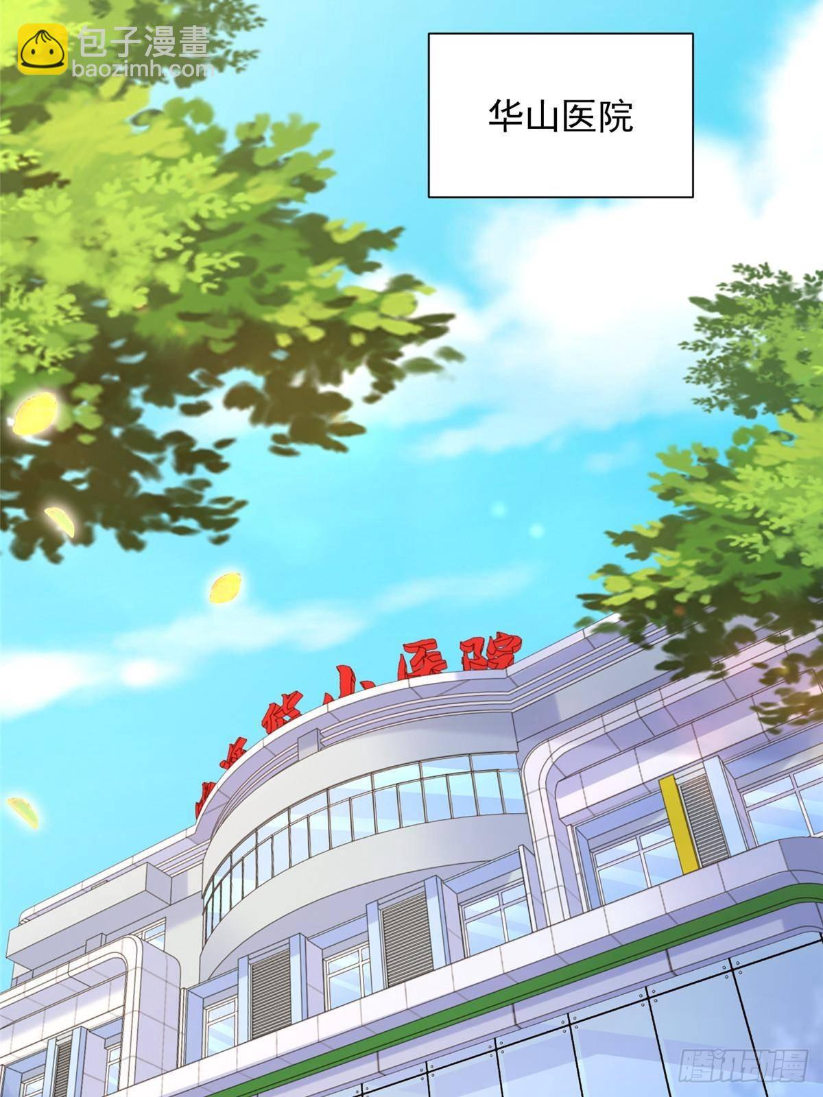 705 新的投资43