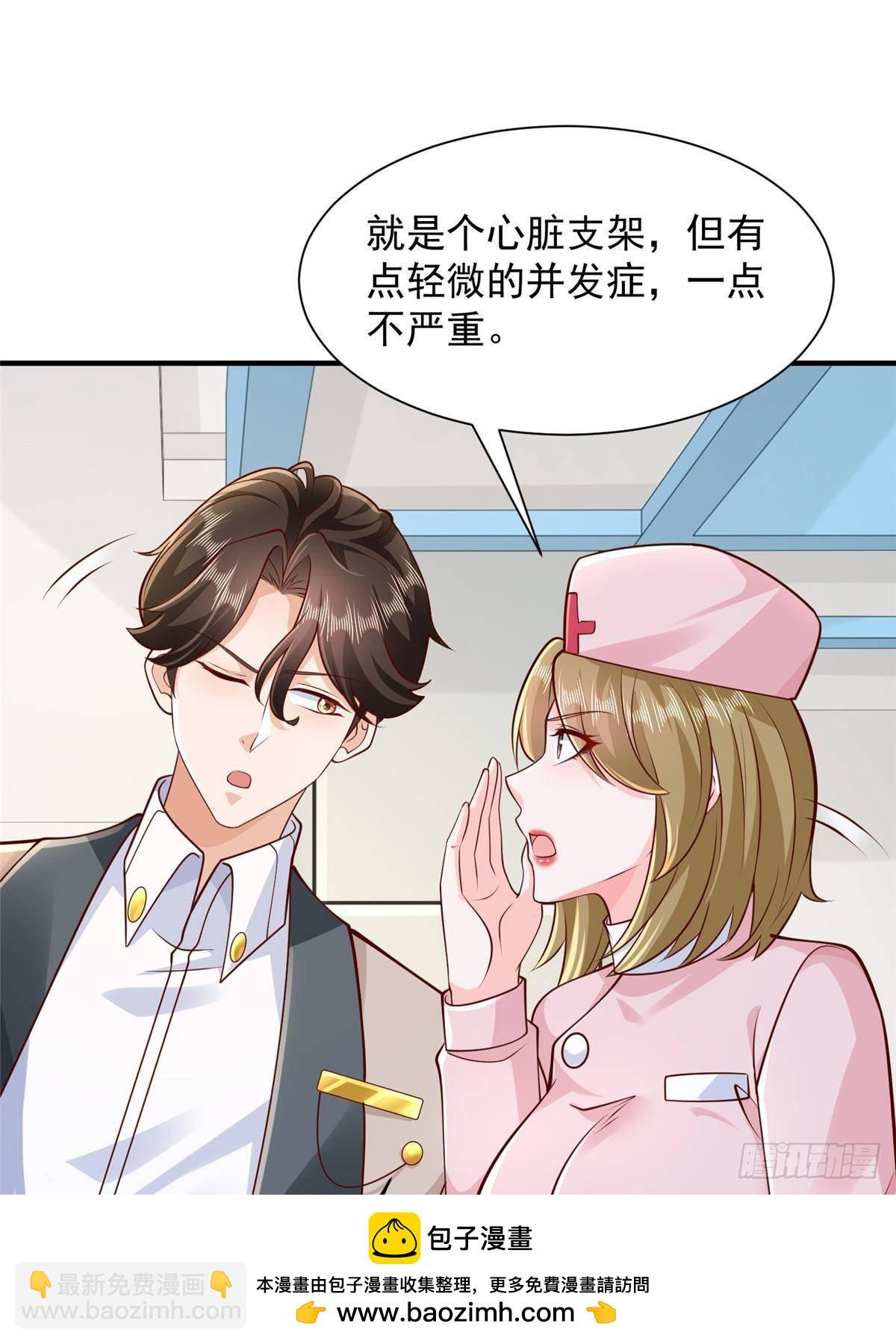 705 新的投资49