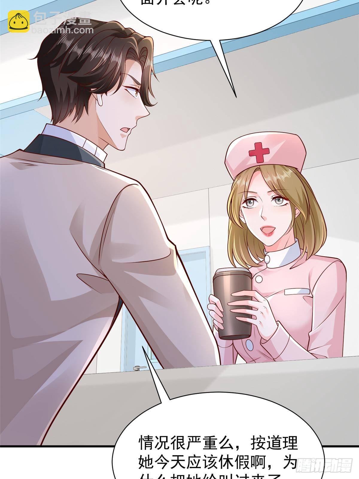 705 新的投资51