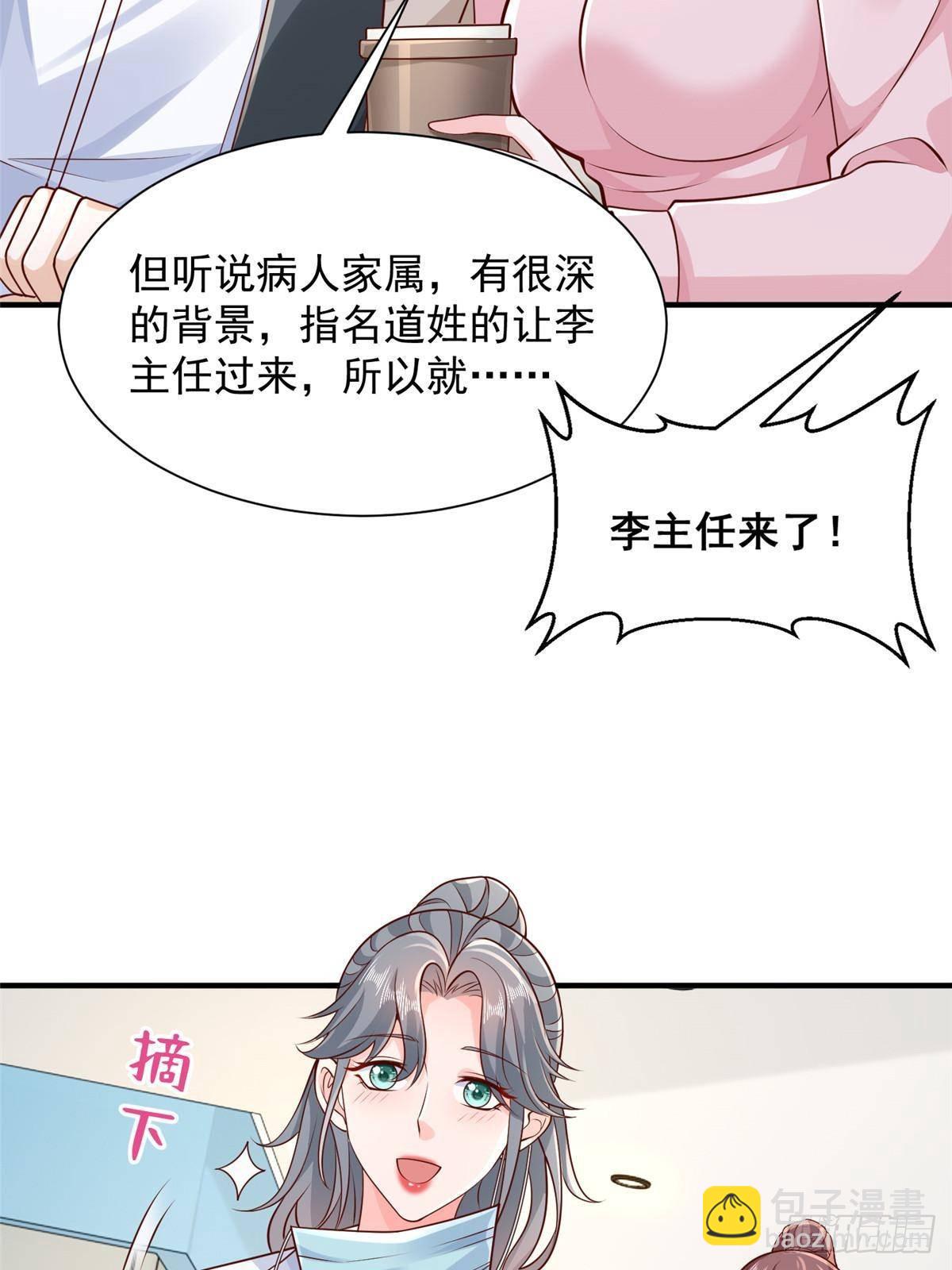705 新的投资54