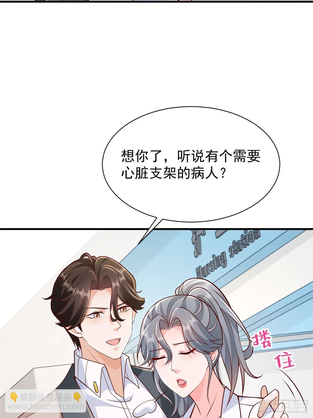 705 新的投资56