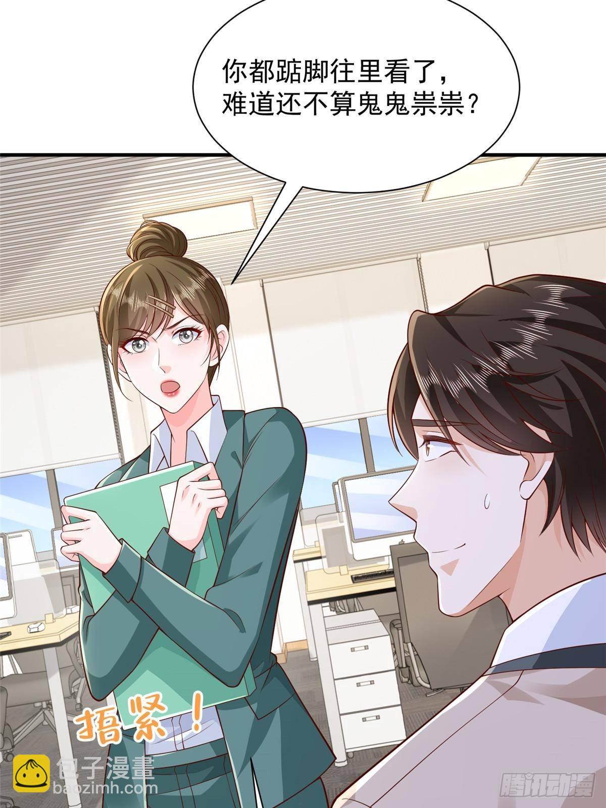 705 新的投资8