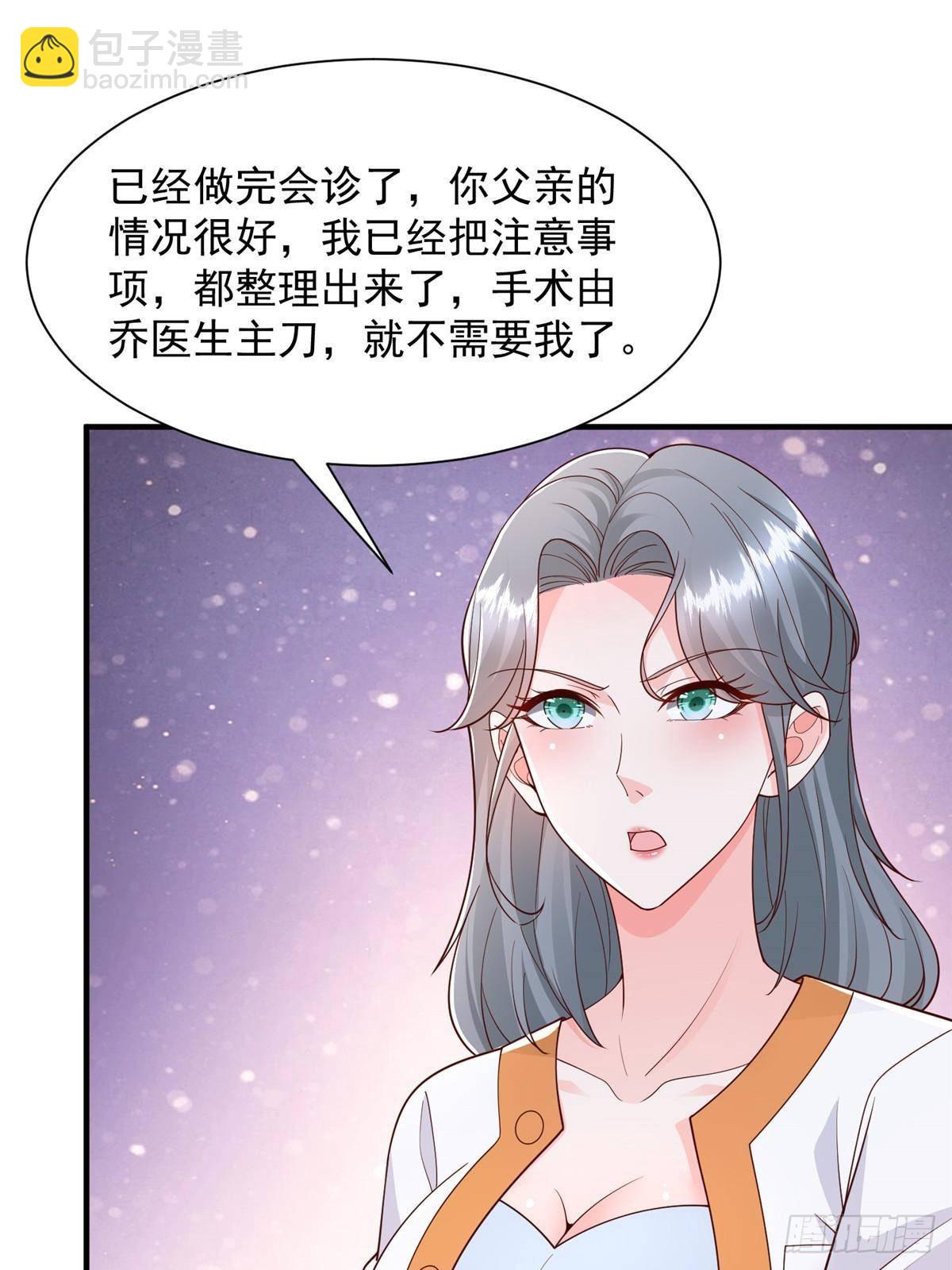 706 没见过这样走后门12