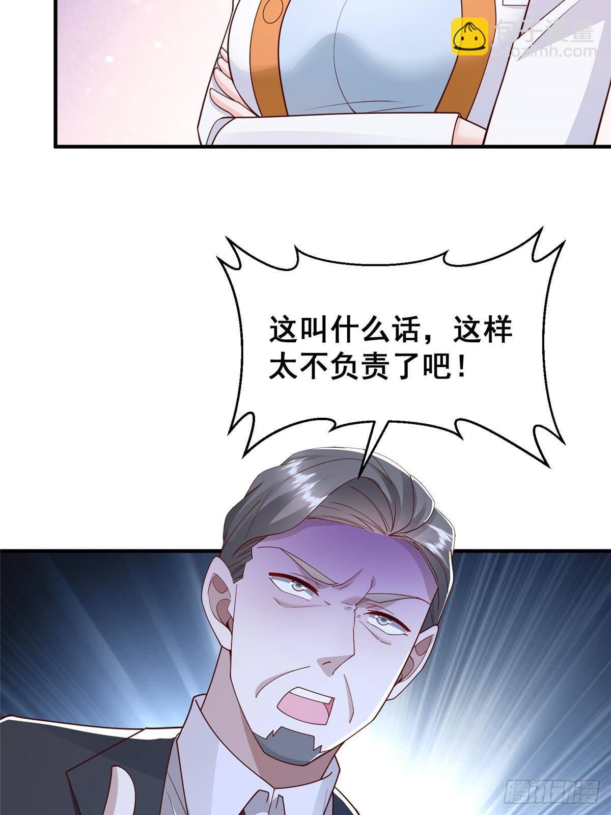 706 没见过这样走后门13