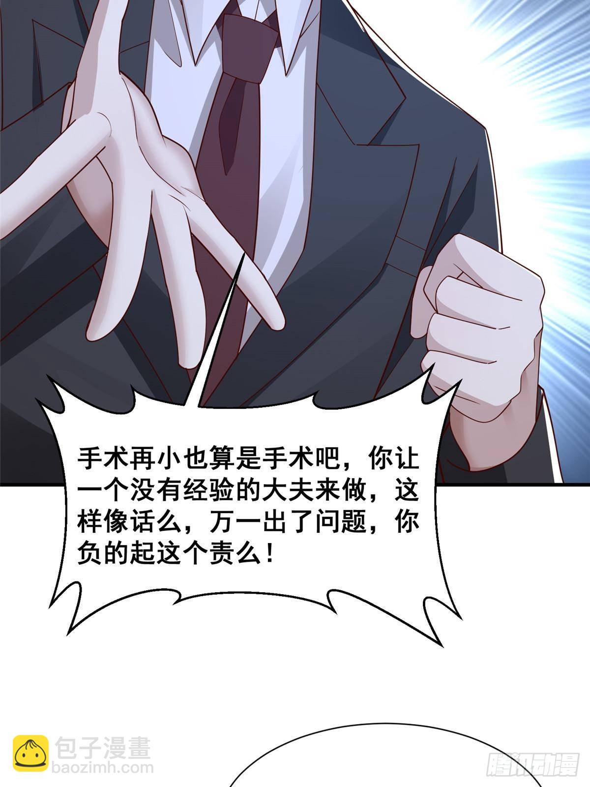 706 没见过这样走后门14
