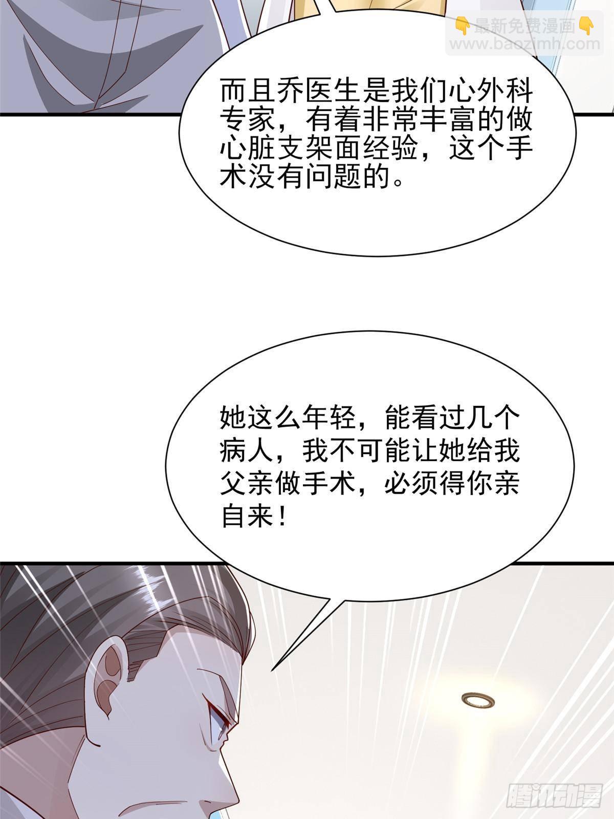 706 没见过这样走后门16