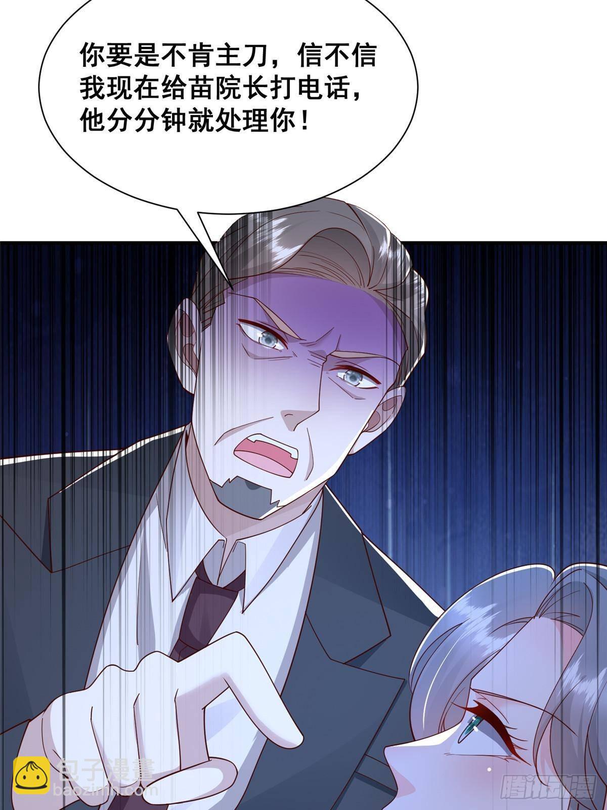 706 没见过这样走后门18
