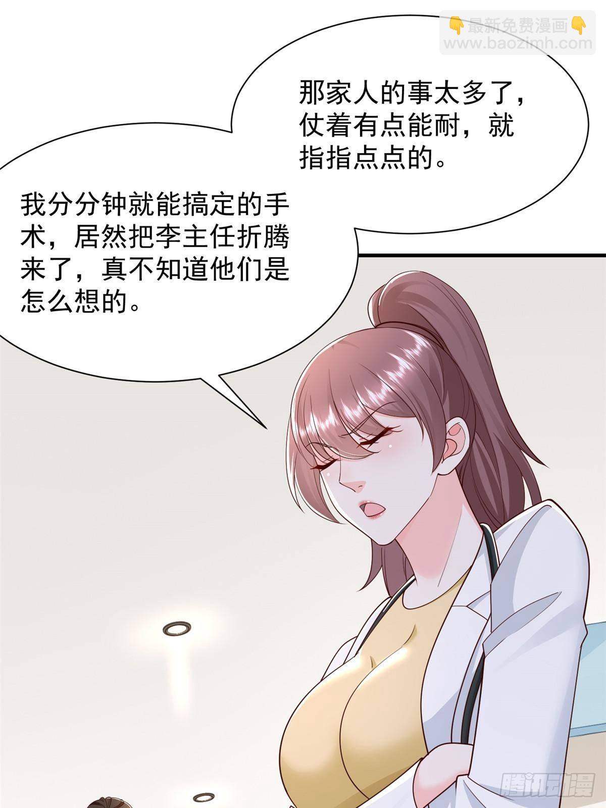 706 没见过这样走后门2