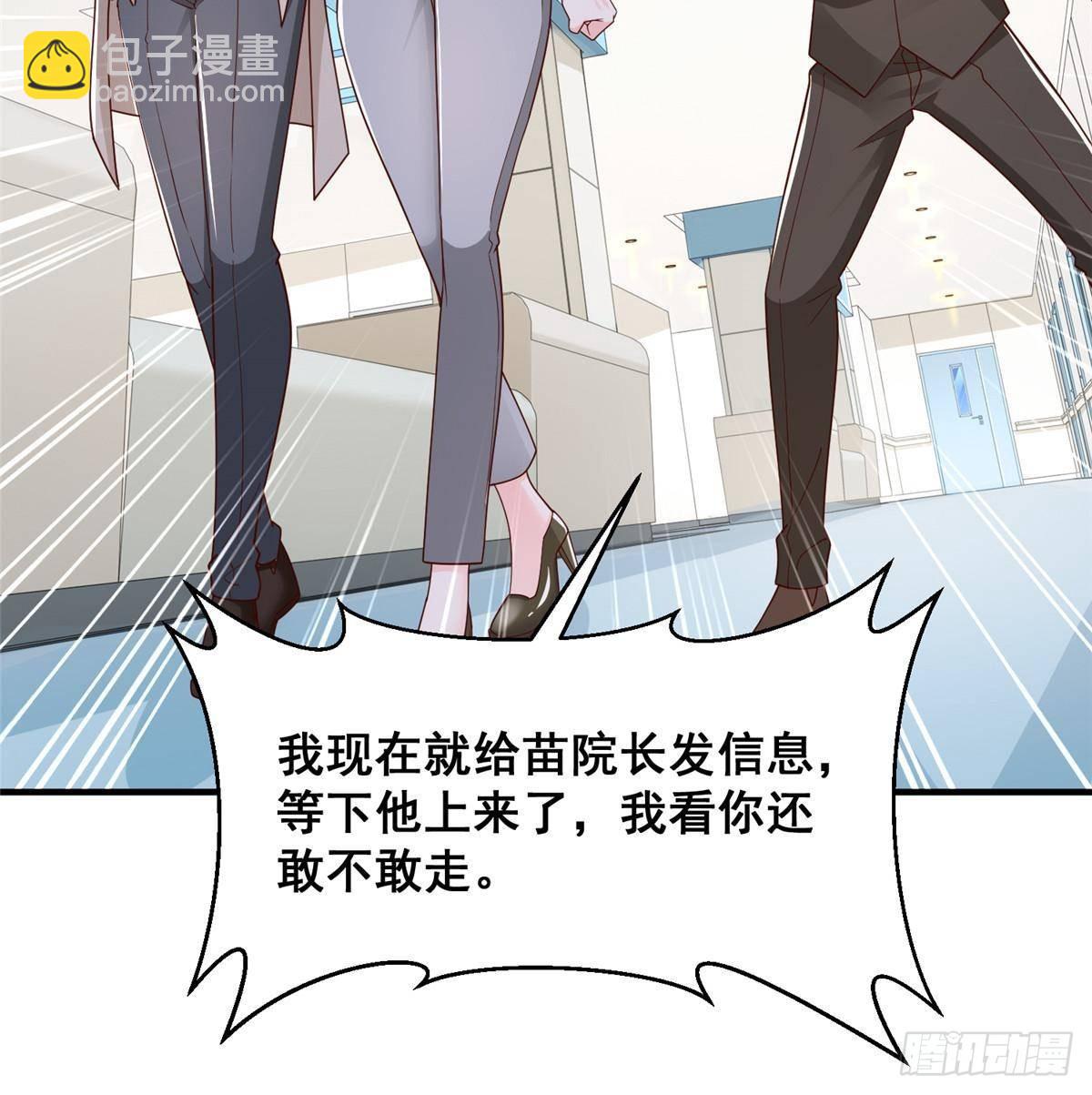 706 没见过这样走后门21