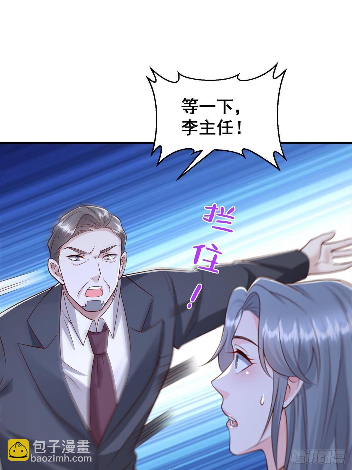 706 没见过这样走后门22