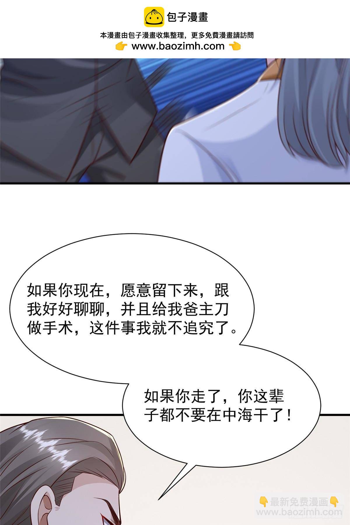 706 没见过这样走后门23