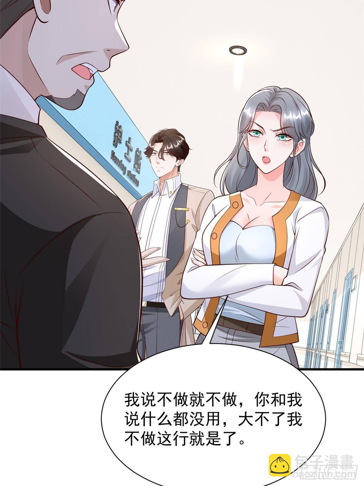 706 没见过这样走后门24
