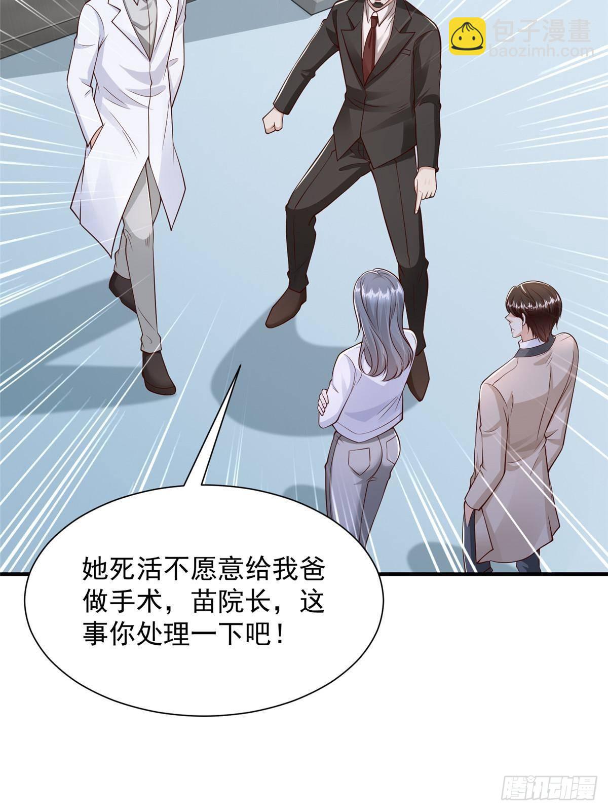 706 没见过这样走后门27