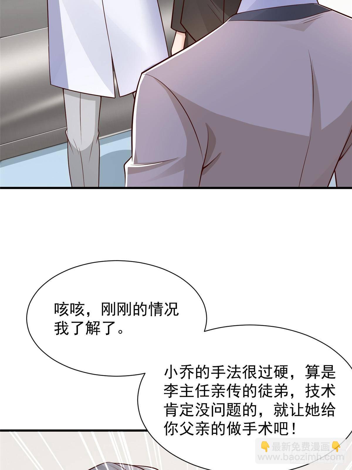 706 没见过这样走后门29