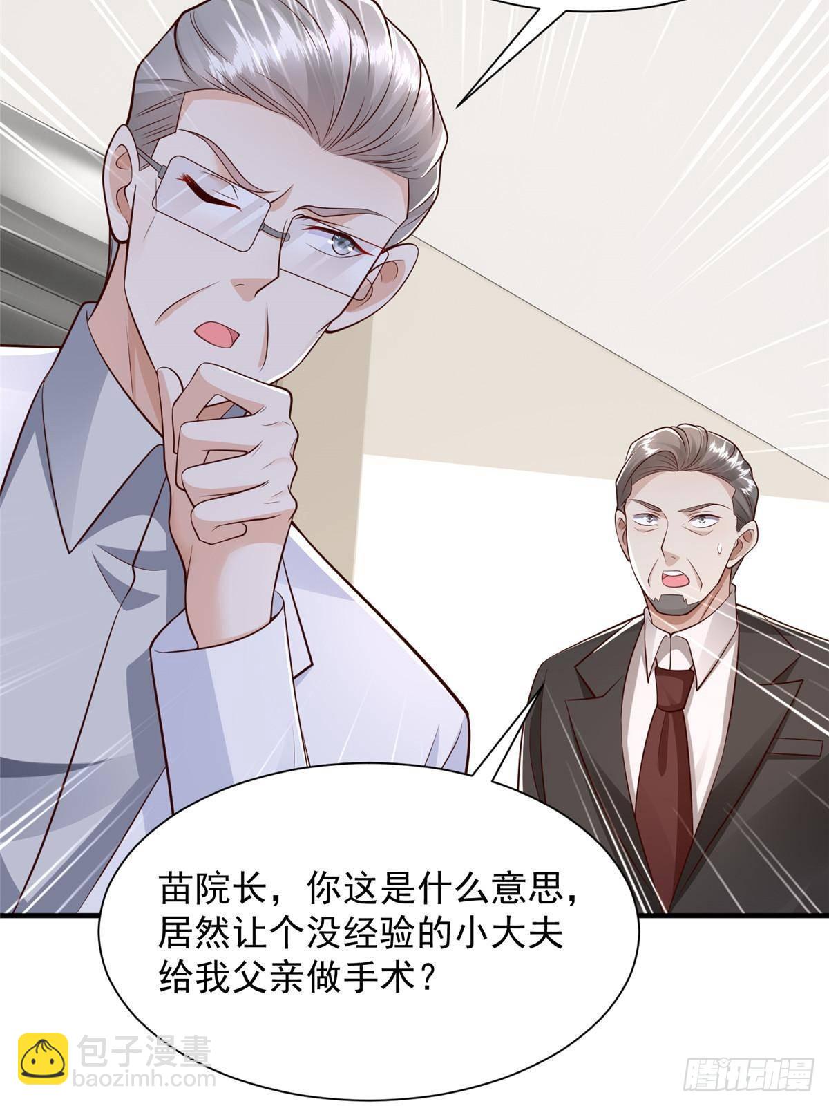 706 没见过这样走后门30