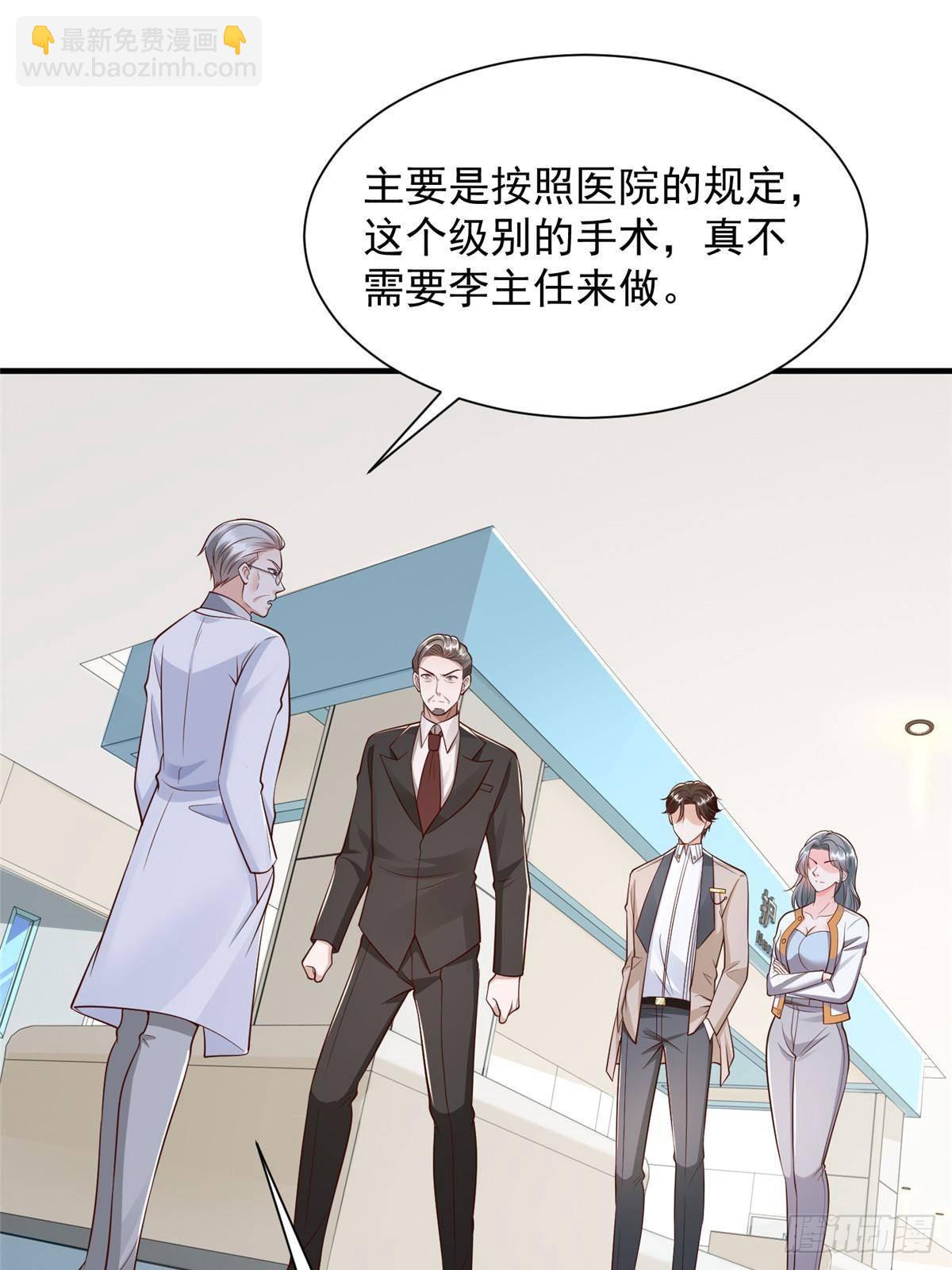 706 没见过这样走后门32