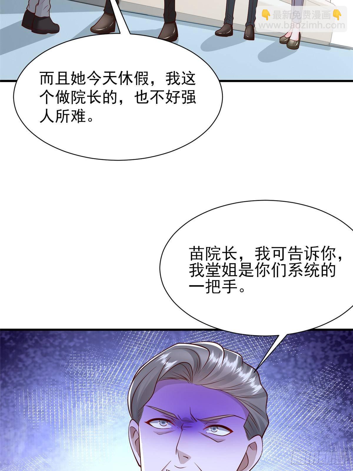 706 没见过这样走后门33