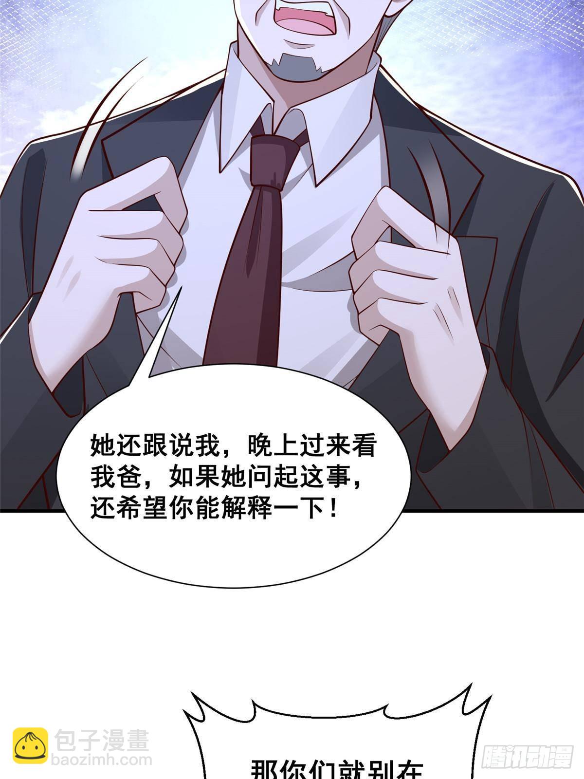 706 没见过这样走后门34