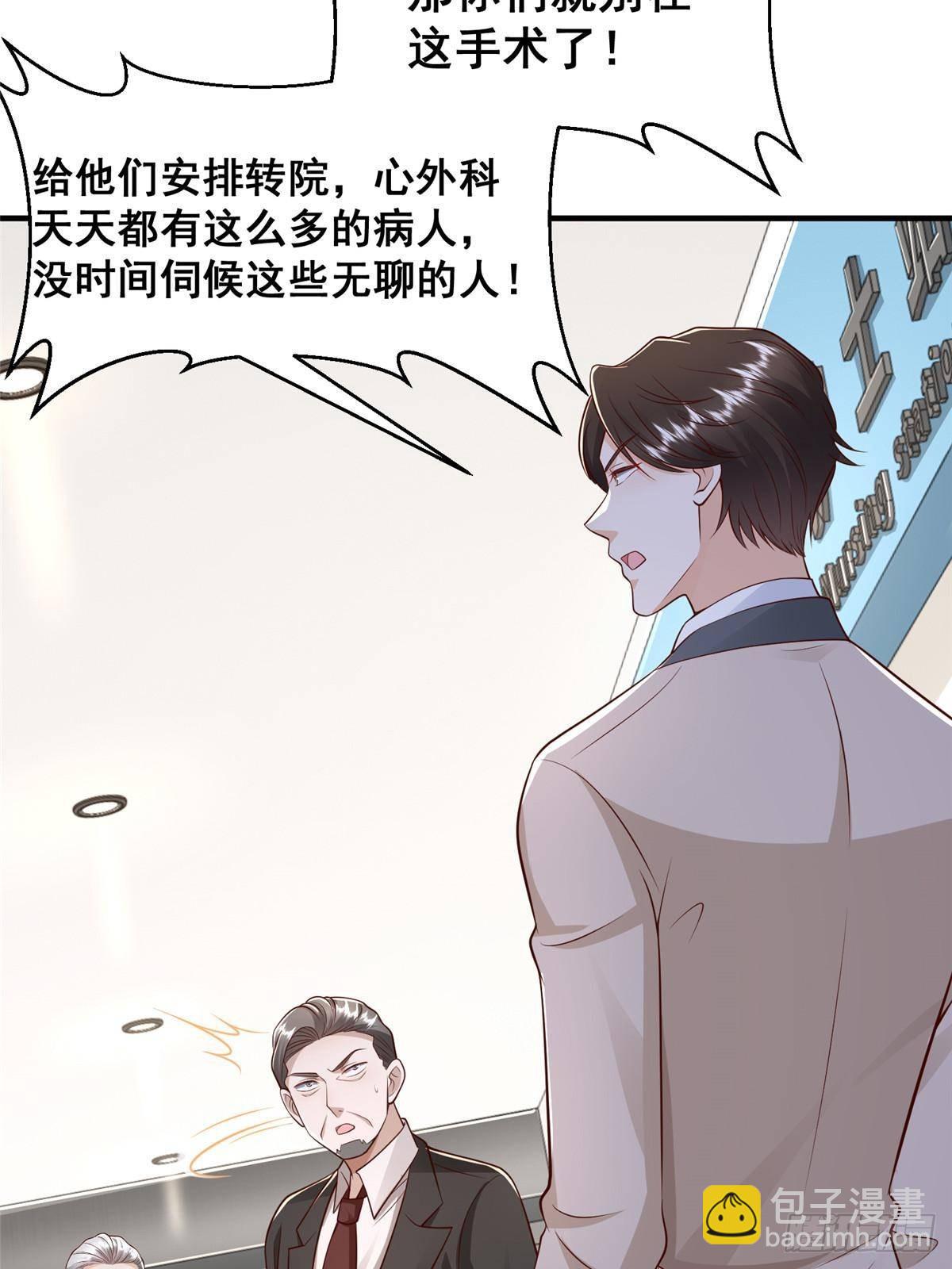706 没见过这样走后门35