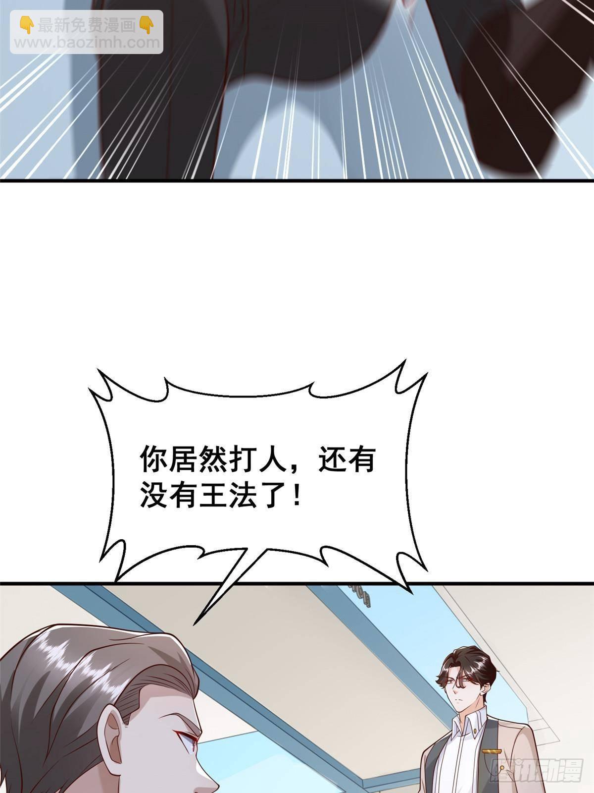 706 没见过这样走后门43