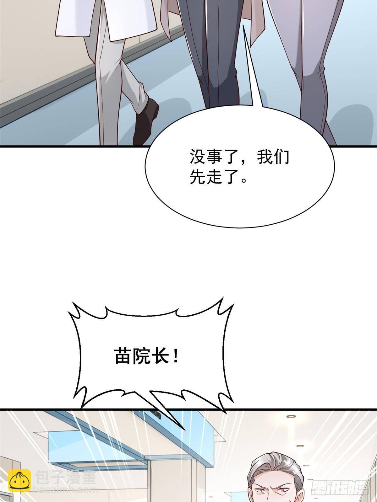 706 没见过这样走后门47