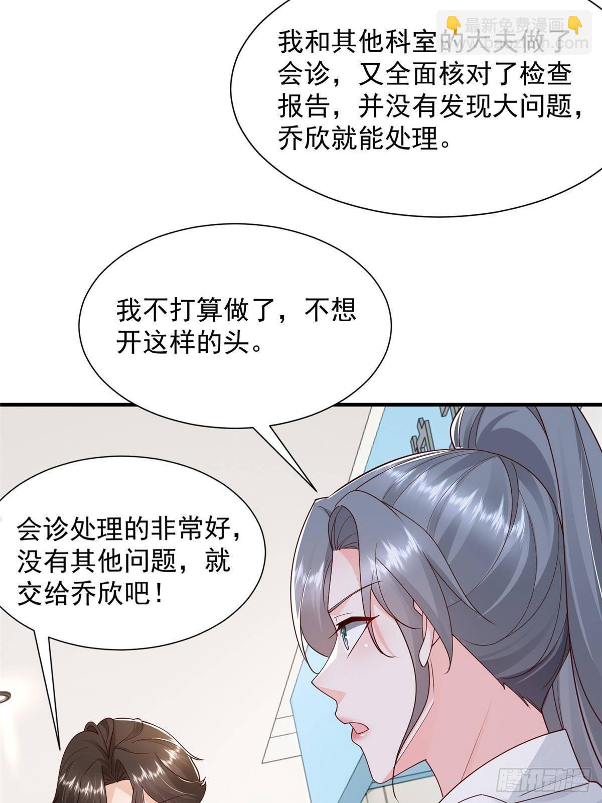 706 没见过这样走后门5