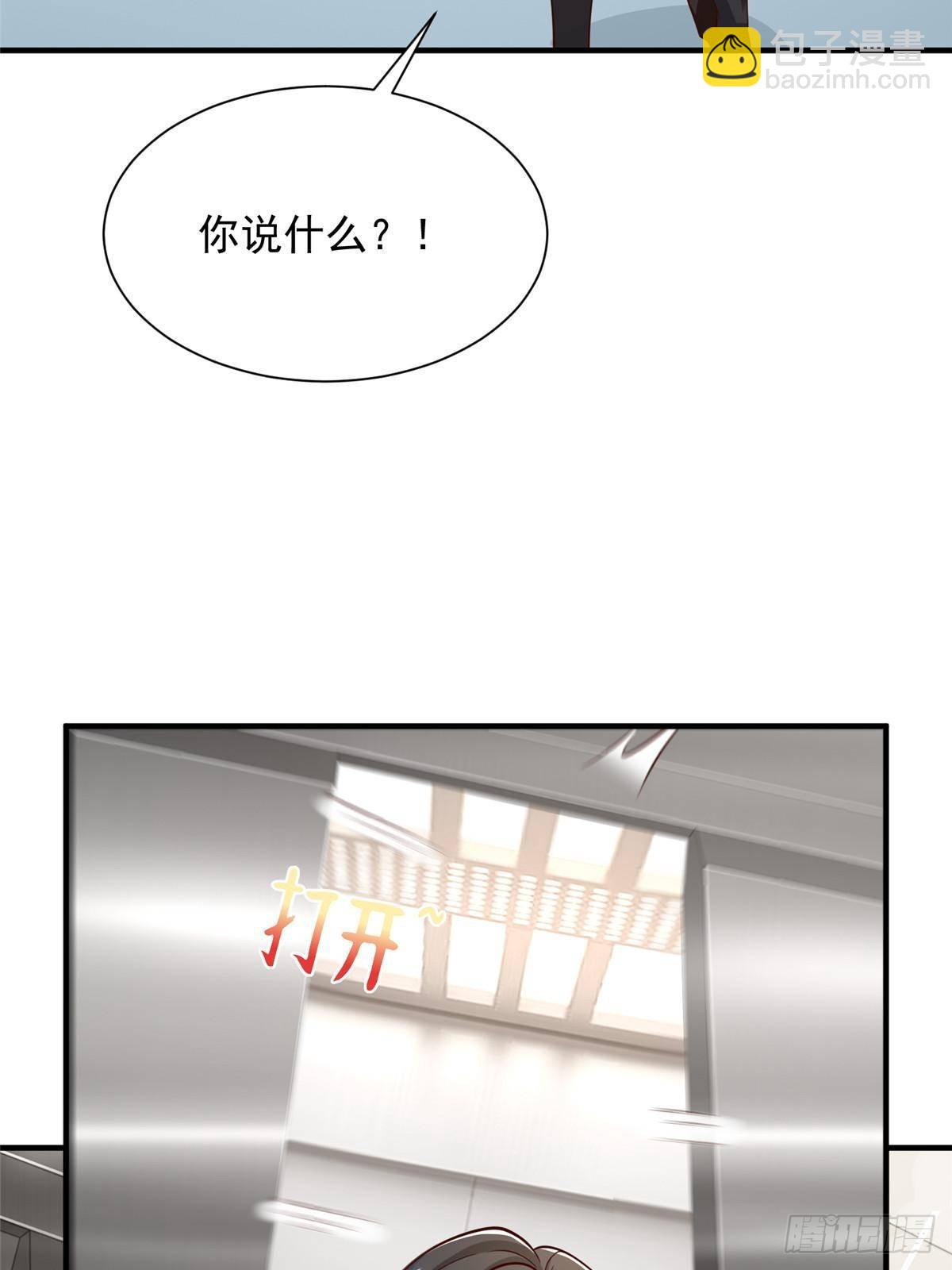 706 没见过这样走后门54