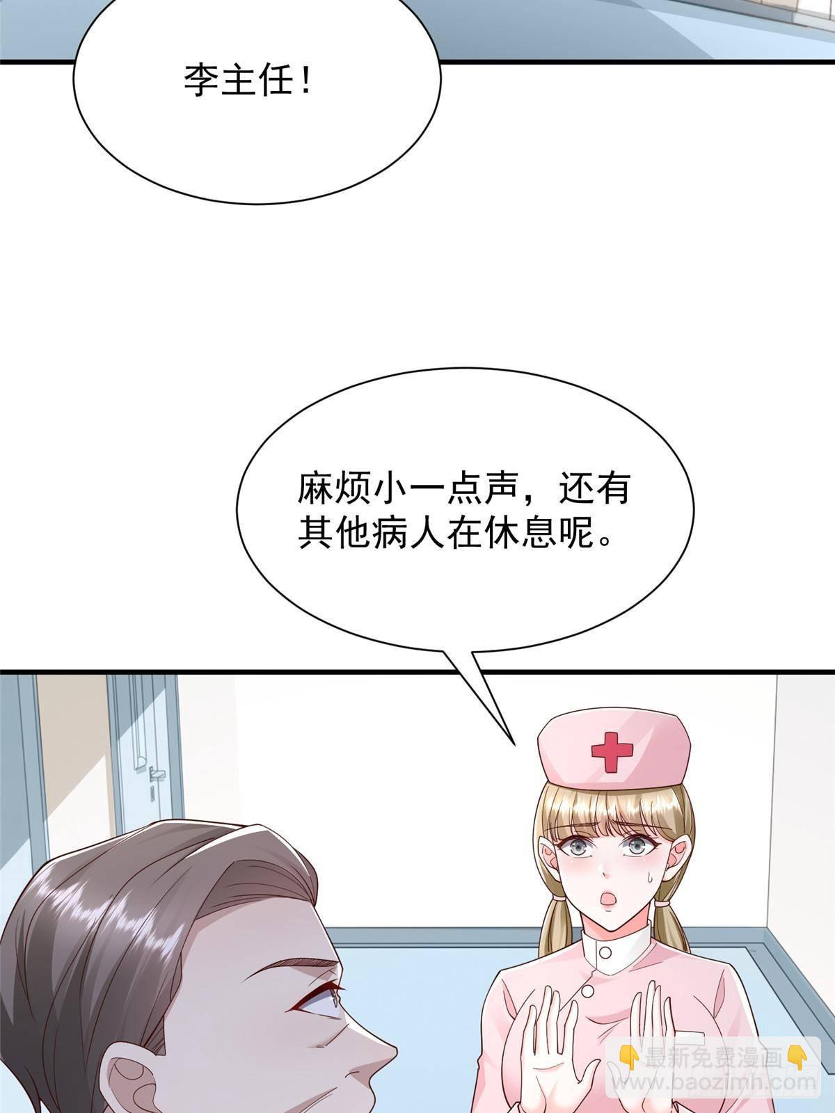 706 没见过这样走后门8
