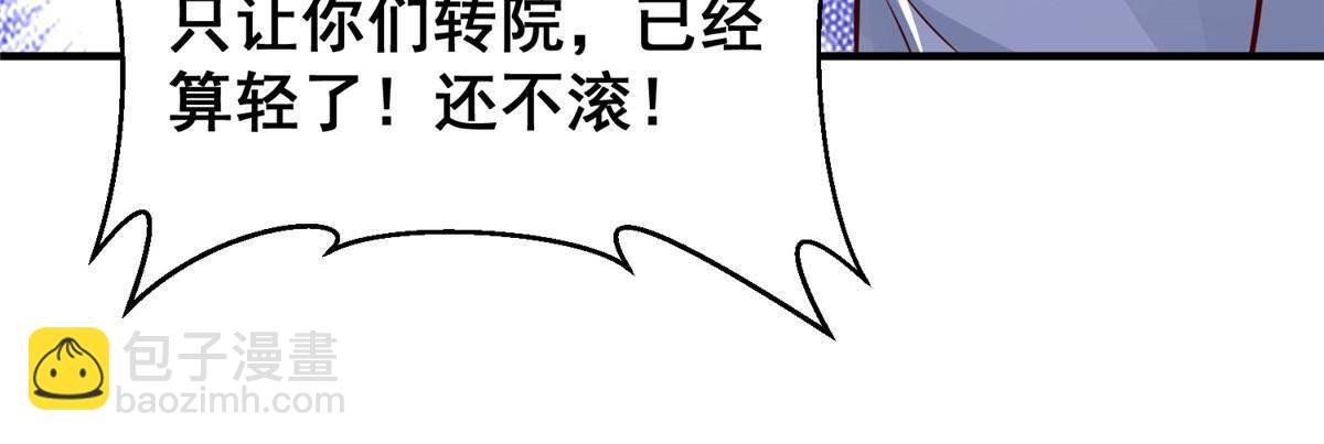 707 手术也不用做了11