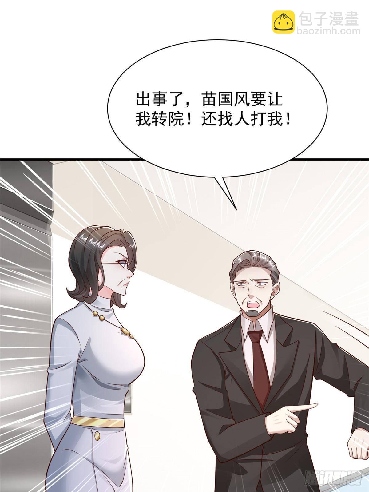 707 手术也不用做了2