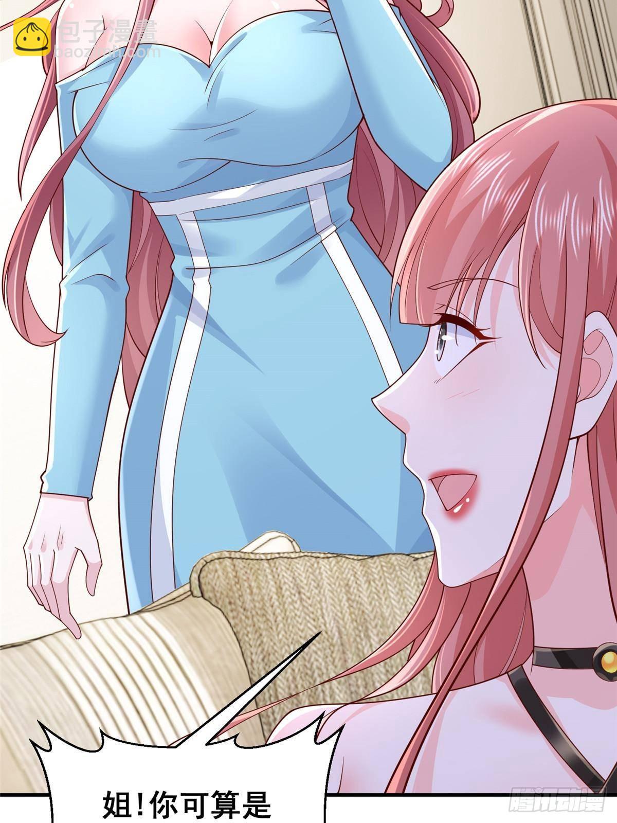 707 手术也不用做了31