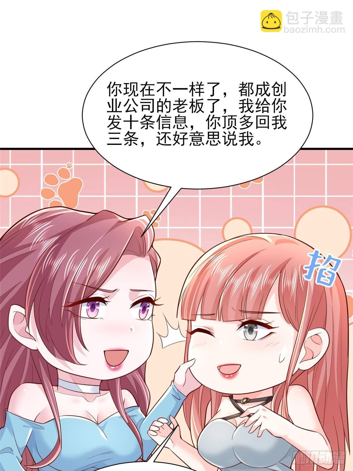 707 手术也不用做了34