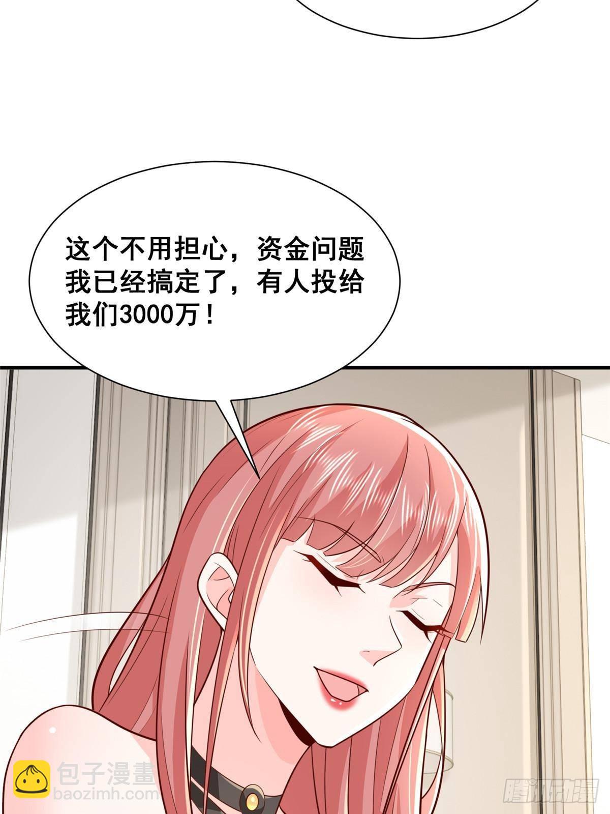 707 手术也不用做了41