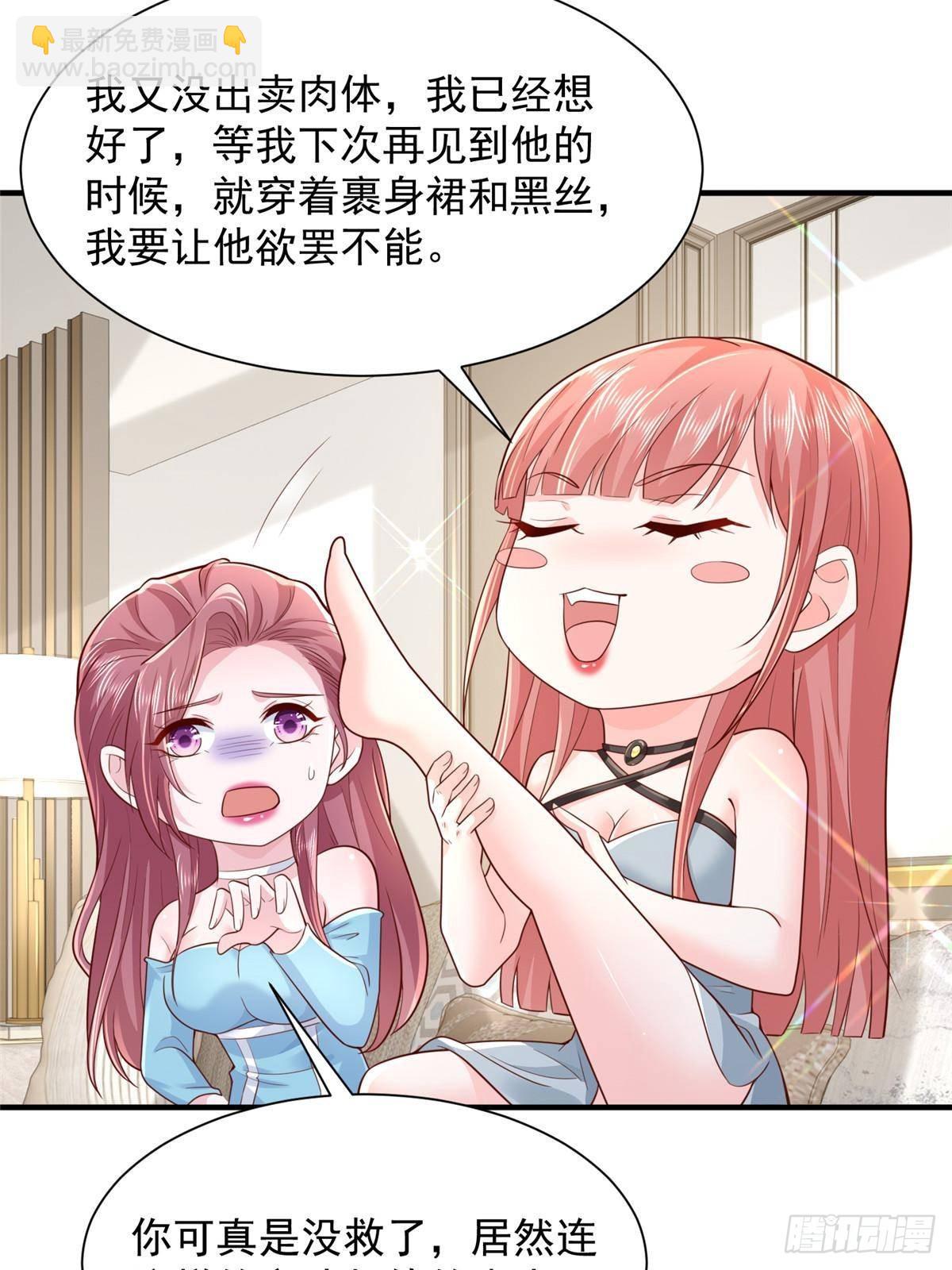 707 手术也不用做了46