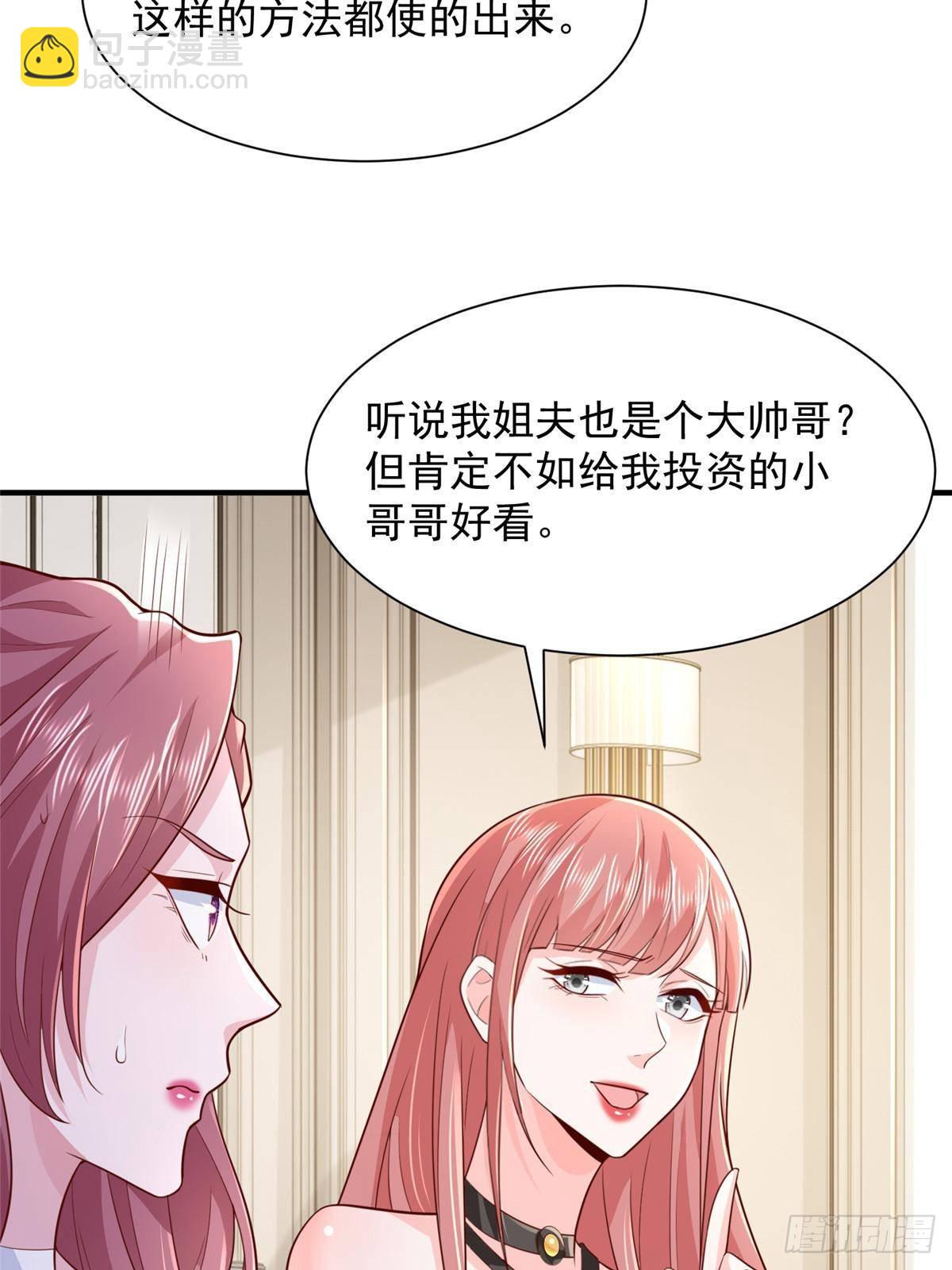 707 手术也不用做了51
