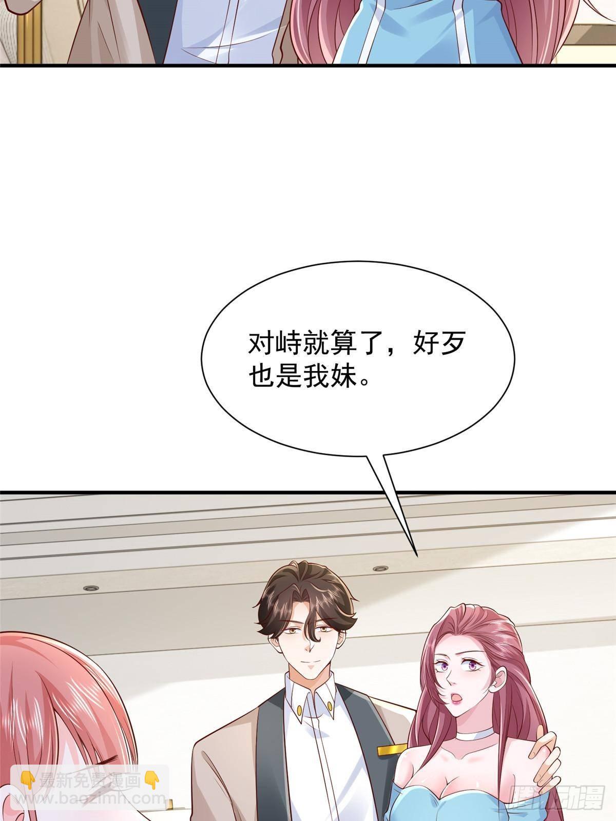 708 看中了她的大腿13