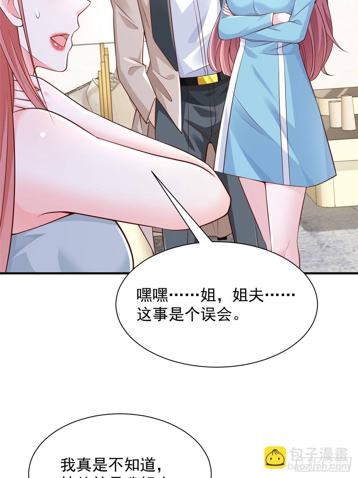 708 看中了她的大腿14