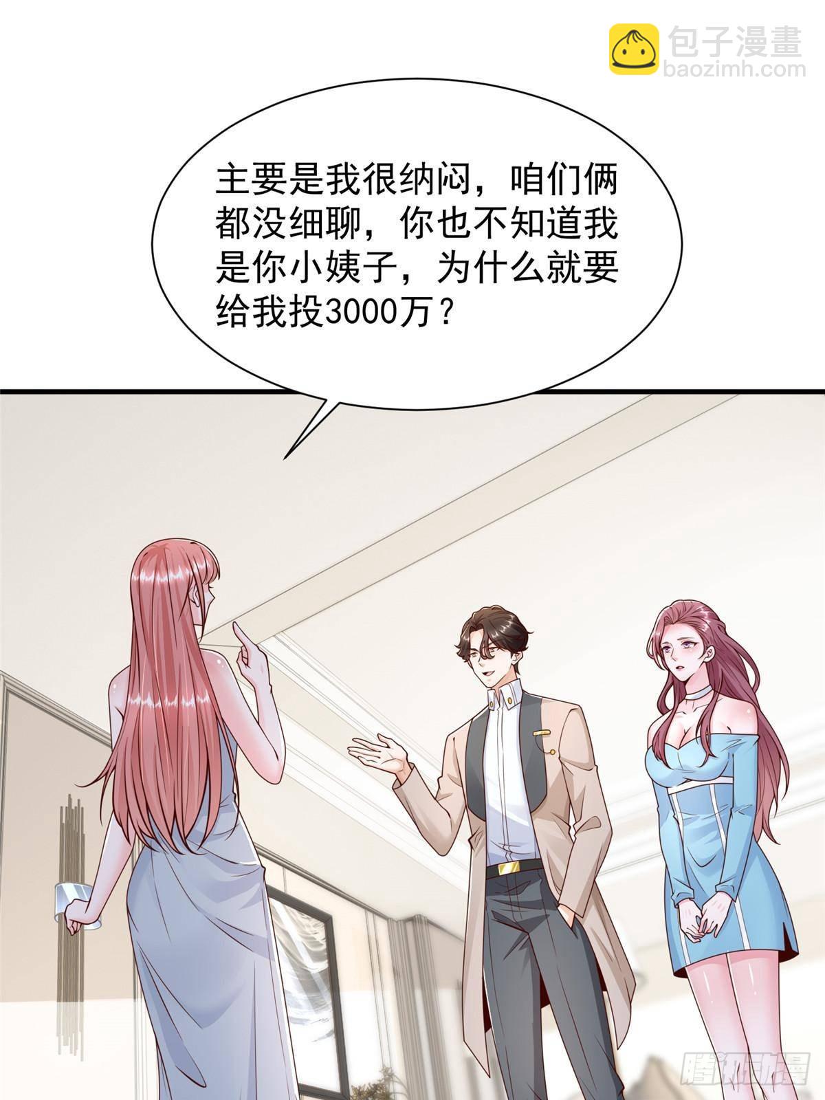 708 看中了她的大腿19