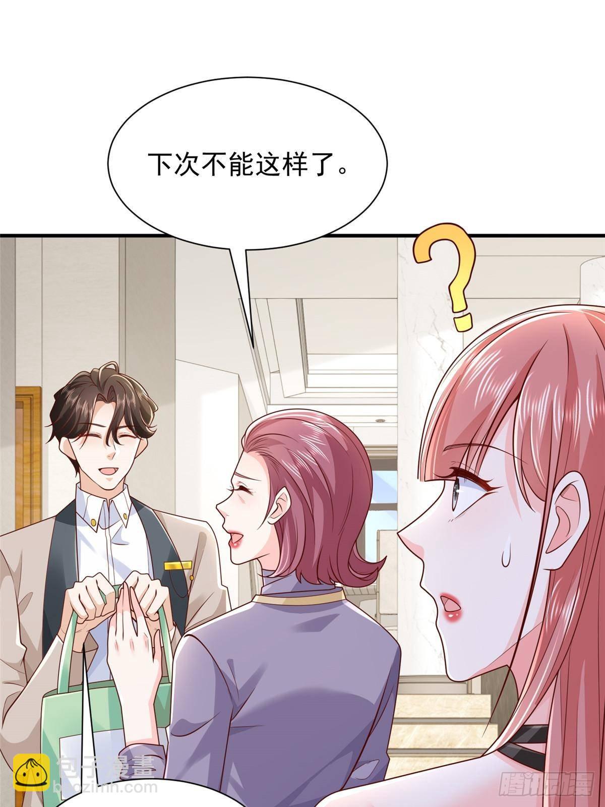 708 看中了她的大腿2