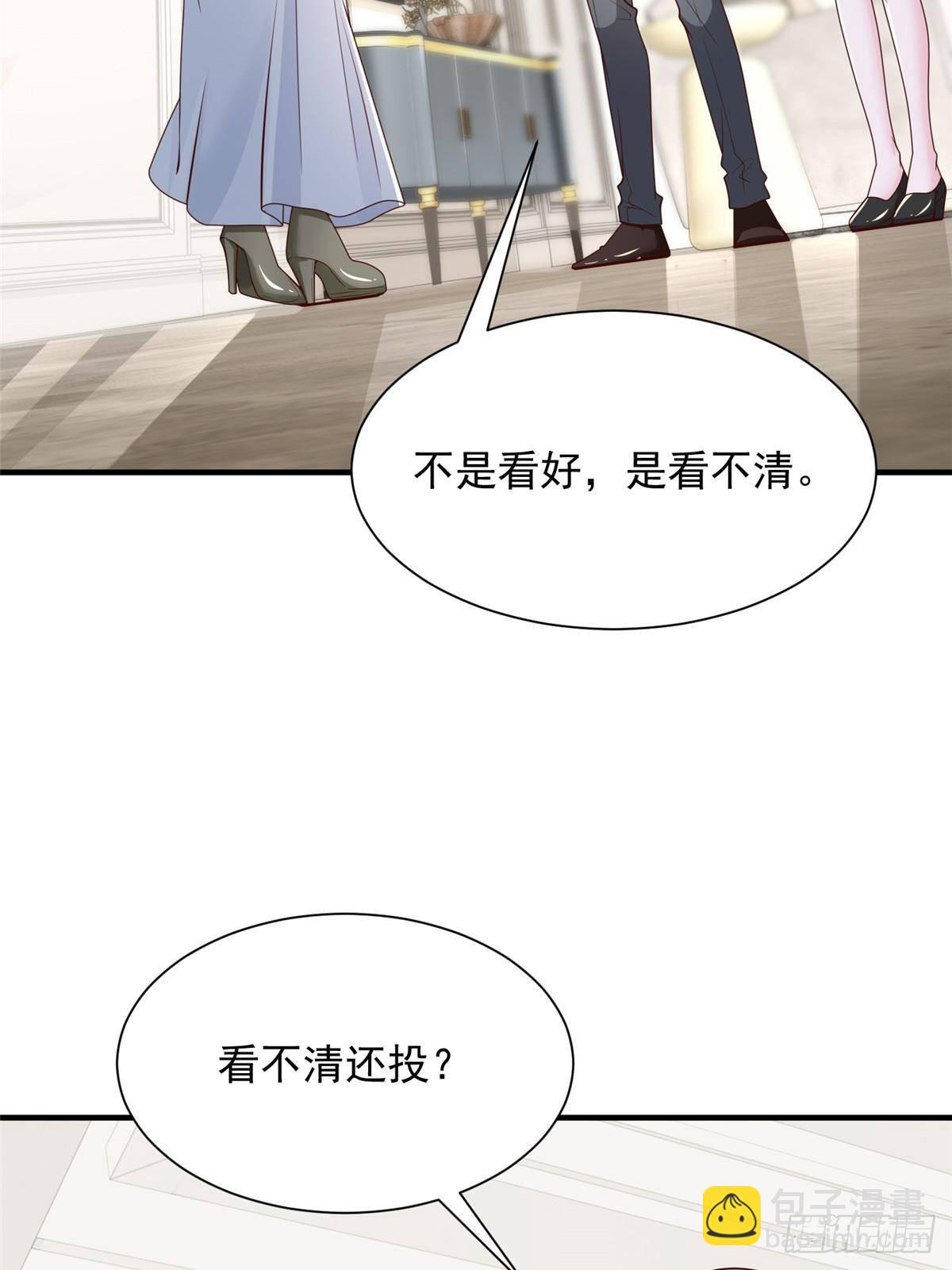 708 看中了她的大腿20
