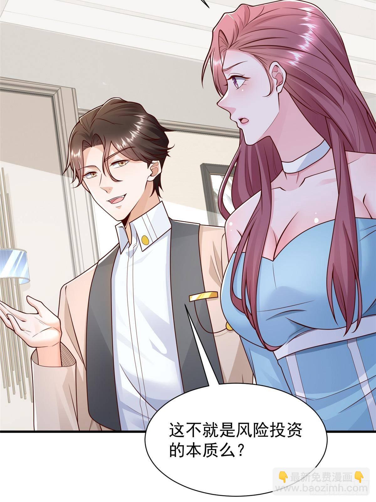 708 看中了她的大腿21