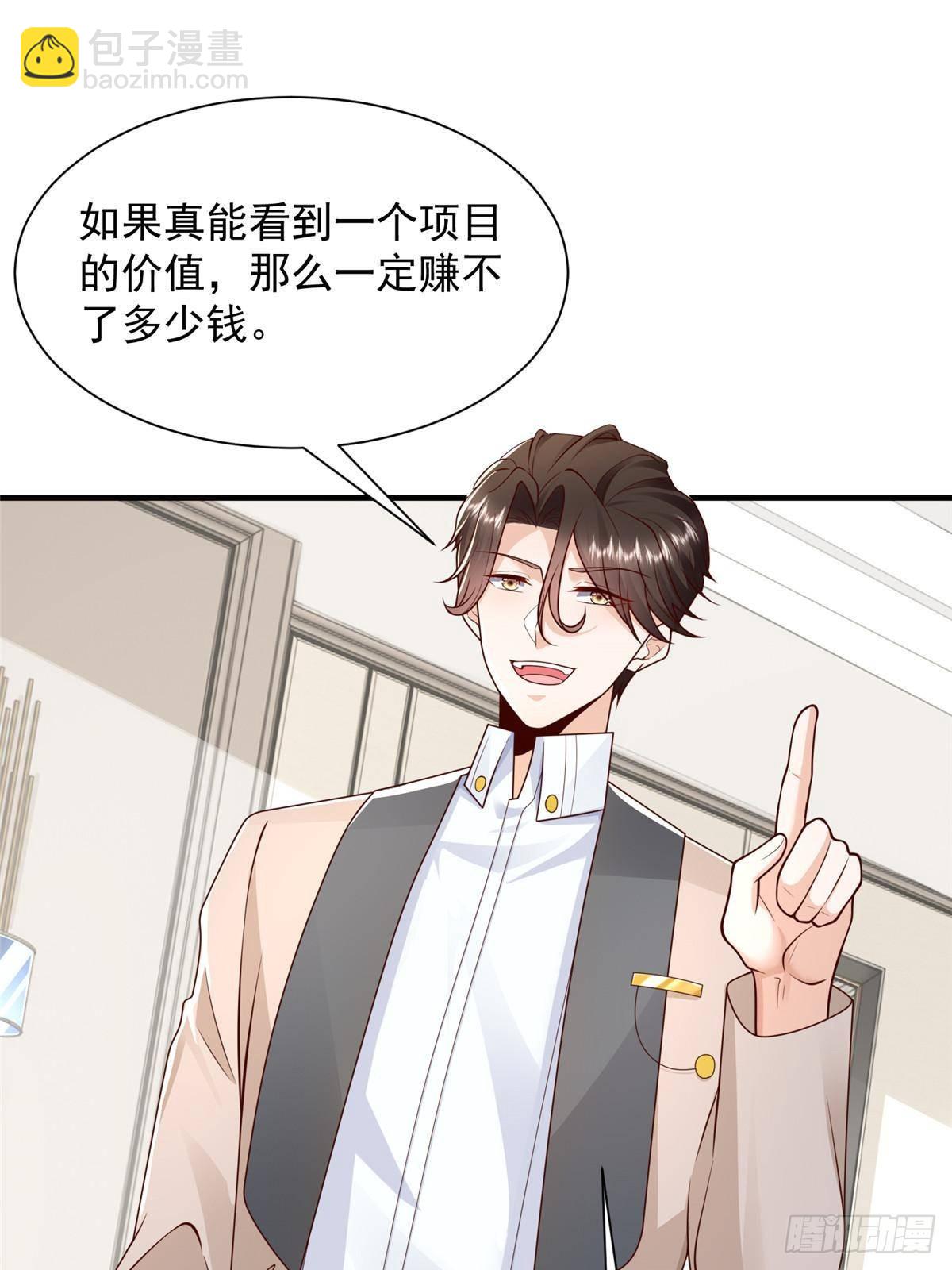 708 看中了她的大腿22