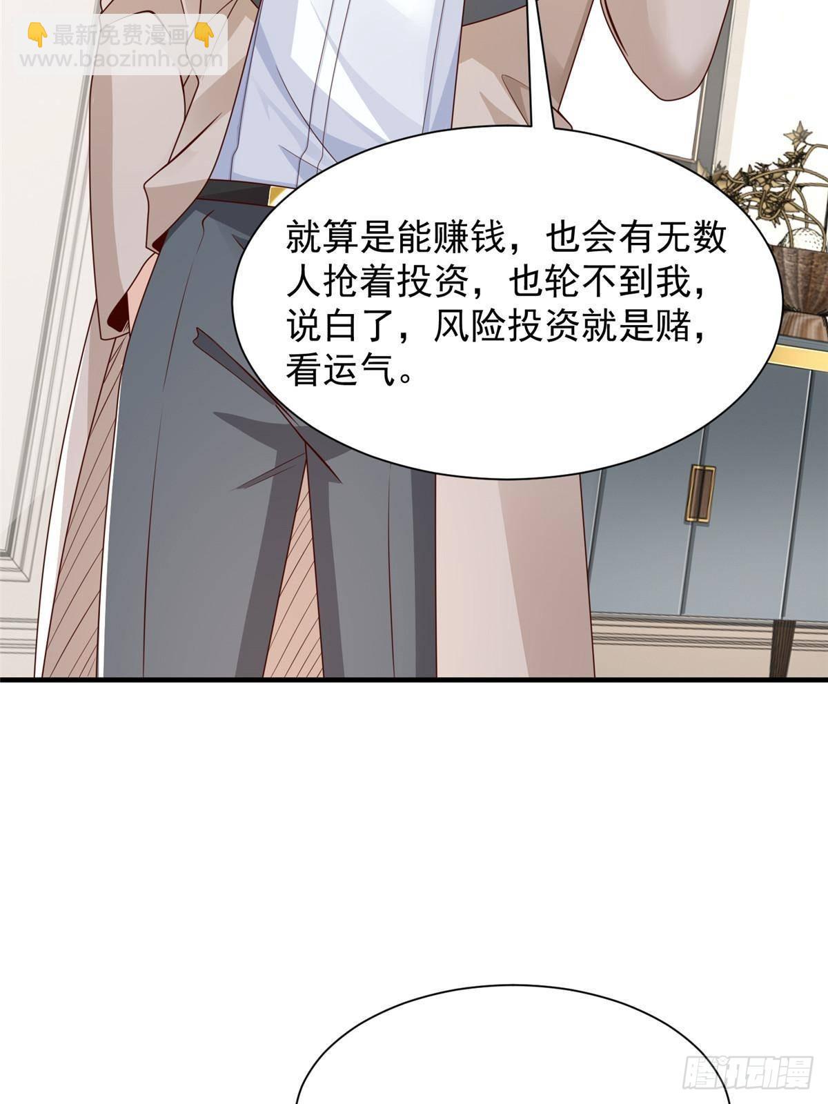 708 看中了她的大腿23