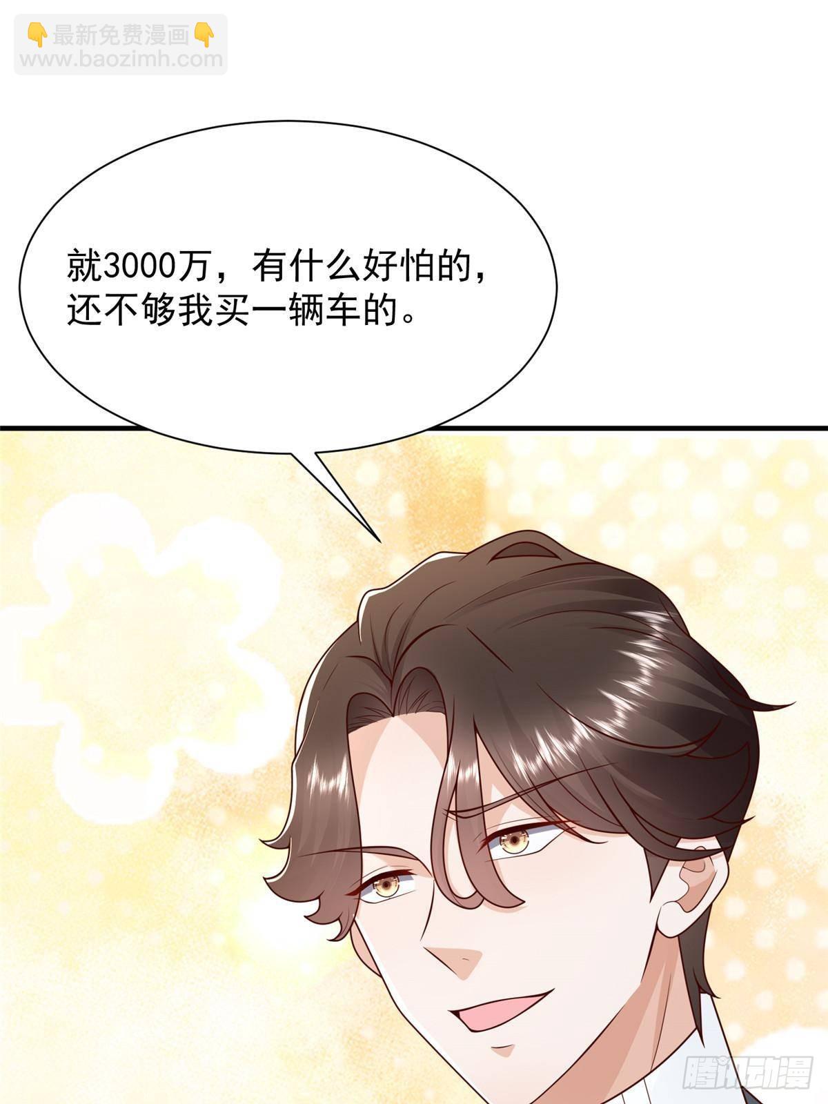 708 看中了她的大腿25